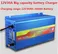 30A 12V Lead-Acid Battery Charger MA-1230