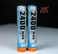 Mp-18650 2400mAh 3.7V Lithium Ion Battery