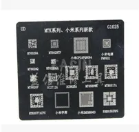 BGA Stencil G1025 For MTK Xiaomi