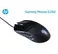 Original HP G260 Gaming Mouse