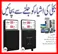 5A Muhafiz Automatic Voltage Protector Automatic Current Protector In Pakistan