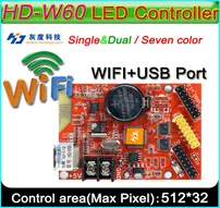HD-W61 WIFI & U Disk LED Controller Card HD-W61 WIFI & U Disk LED Controller Card