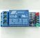 1 Channel 5V Arduino Relay Module
