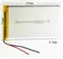 3.7v 10000mAh Lithium Ion Battery