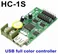 P10 RGB Controller HC-1S RGB Full Color RGB LED Controller