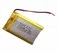 1000mAH 3.7v Lithium ion Battery Li-ion Battery