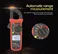 UNI-T UT204+ Digital AC DC Current Clamp Meter Multimeter