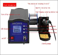 Yihua YH-950 150W HIGH FREQUENCY SOLDERING STATION Yihua YH-950 150W HIGH FREQUENCY SOLDERING STATION