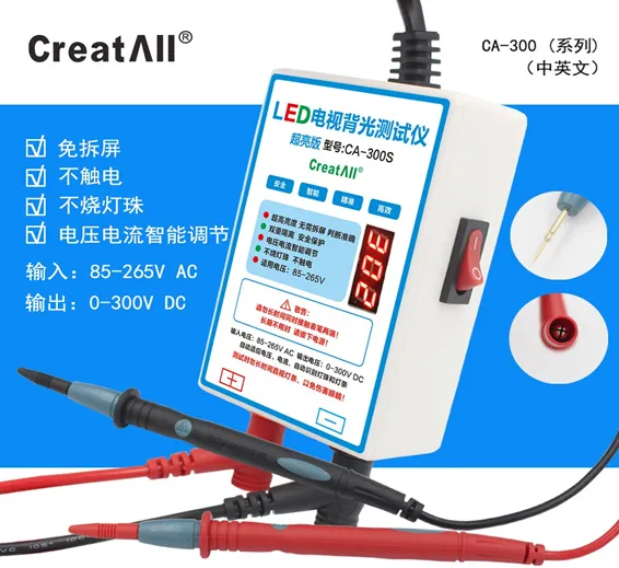 LED TV Tester 0-300v led tv Monitor Laptop Backlight Lamp Tester LED Beads Detect Tool Tester tool LED TV Tester 0-300v led tv Monitor Laptop Backlight Lamp Tester LED Beads Detect Tool Tester tool