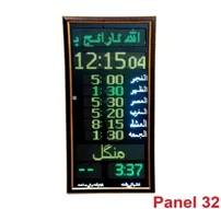 P32 Digital Namaz Panel Salat Timing Clock For Mosque Masjid P32 Digital Namaz Panel Salat Timing Clock For Mosque Masjid