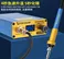 Mechanic T12 Pro Soldering Station Anti-Static Adjustable Temperature Electric Soldering iron Mobile Phone Repair Welding Tool